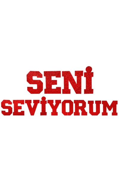 SENİ SEVİYORUM Kırmzı Simli Yazı Strafor Dekor Süs 23cm x 2m 1 Adet - 1